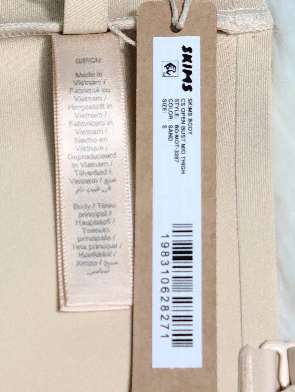 SKIMS Body Core Sculpt Open Bust Mid Thigh Bodysuit Cream Sand Small NEW - Picture 4 of 5